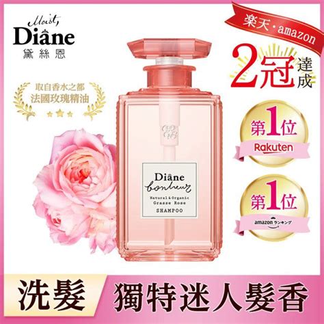 Moist Diane 黛絲恩 Diane 工藝香水 深層修護玫瑰洗髮露500ml Pchome 24h購物