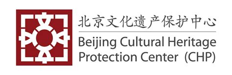 Beijing Cultural Heritage Protection Center China Development Brief