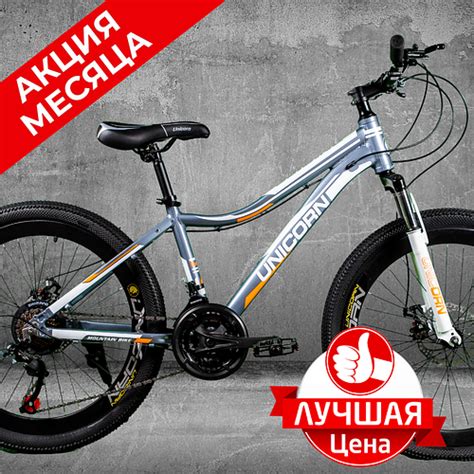 Купить Подростковый горный велосипед с алюминиевой рамой 24 дюйма ...