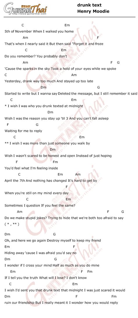 คอร์ดเพลง Drunk Text Henry Moodie