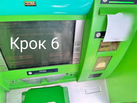 Як отримати банківський рахунок IBAN через банкомат • Новини Нікополя ...