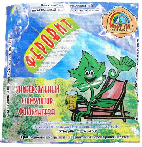 Феровит