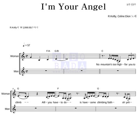 R Kelly Celine Dion I m Your Angel 악보 악보바다