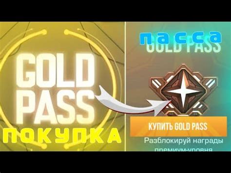 Gold Pass Standoff