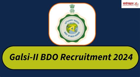 Galsi II BDO Recruitment 2024 For Block Level Supervisor Post