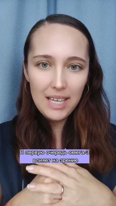 Омега-3 Сибирское здоровье.Нужна ли нам ОМЕГА? #siberianwellness # ...