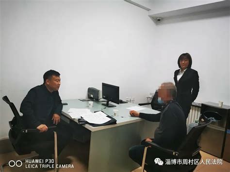 【我为群众办实事】市中院党组副书记、副院长徐兴军带案下访，到周村法院接待信访当事人澎湃号·政务澎湃新闻 The Paper