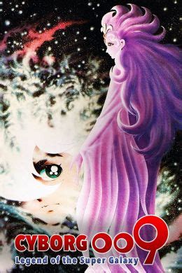 Киборг 009: Легенда о супергалактике (1980) — Фильм.ру