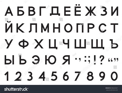 Cyrillic Font Russian Alphabet Letters Set Vetor Stock Livre De