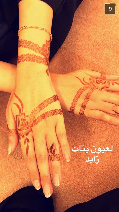 Pin By Shamsa Al Sharif On Henna نقوش حنه Henna Designs Hand New