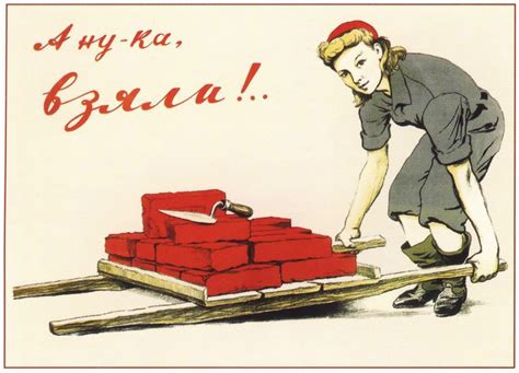 Soviet Work Hard Posters To Help You Fight Procrastination Russia