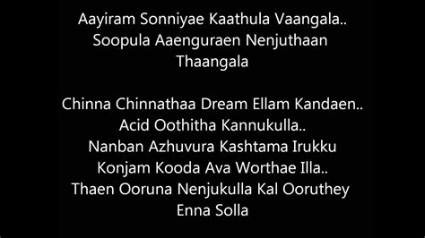 View 26 Kannazhaga Song Lyrics English Translation