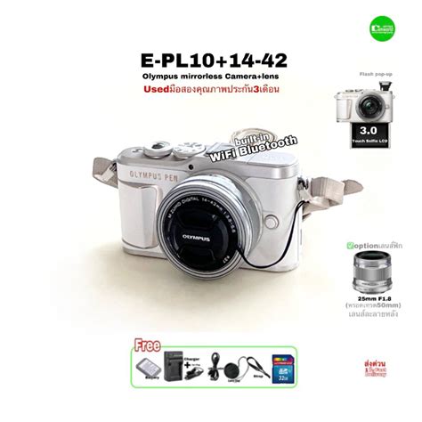 OLYMPUS PEN E PL10 Kit 14 42mm กลอง เลนส สดแจว 16 1MP VDO 4k WiFi