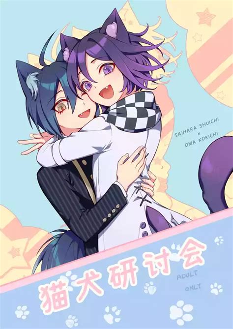 Mao Quan Yantaohui Nhentai Hentai Doujinshi And Manga