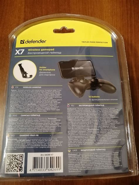 Геймпад Defender X7 Bluetooth, USB, Android, Li-Ion (64269) — купить в ...