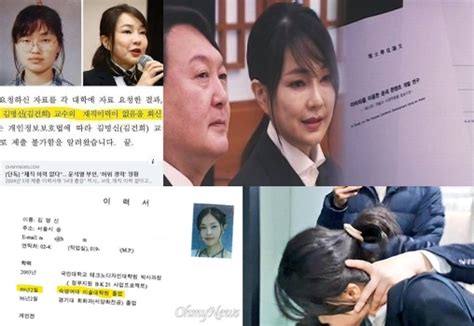 김건희 해명도 거짓말 후폭풍 일파만파서울의 소리