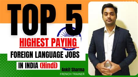 Top 5 Highest Paying Foreign Language Jobs I Highest Paying Foreign