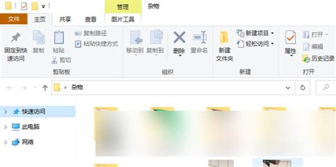 Win10文件夹访问被拒绝需要权限360新知