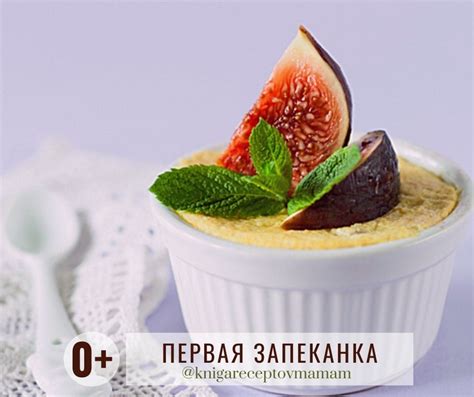 ТОП-10 ВКУСНЫХ РЕЦЕПТОВ ДЛЯ ДЕТЕЙ ОТ 6 МЕСЯЦЕВ | РЕЦЕПТЫ МЕНЮ БЛЮДА ДЛЯ ...