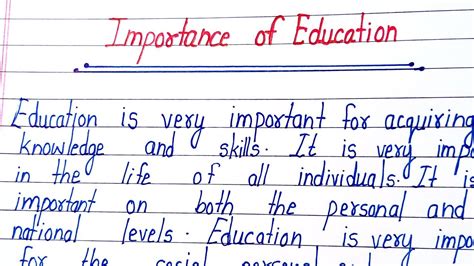 Essay On Importance Of Education Speech On Importance Of Education