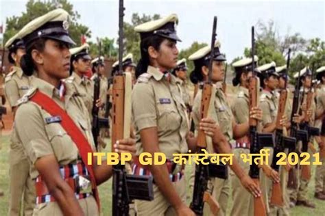 Itbp Gd Constable Recruitment Th Pass Candidates Can Get Job