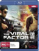 Sex And Zen Blu Ray Sensual Sinema Australia