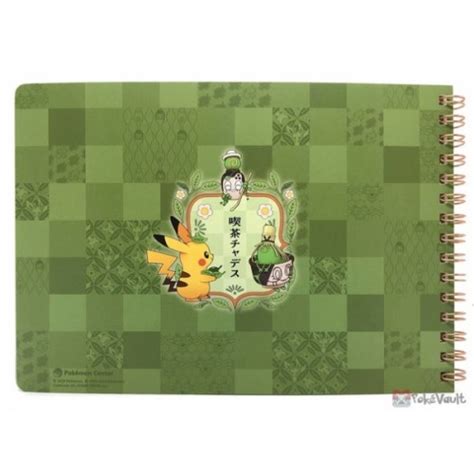 Pokemon Center Hisuian Lilligant Alcremie Cafe Poltchageist Small