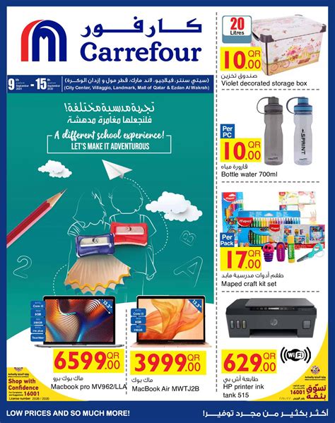 Calaméo Tsawq Net Carrefour Hypermarket Qa 09 09 2020 01