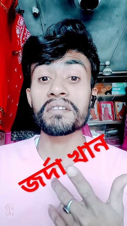 😭 ভাই একটা পান দাও 😭 Bangla Comedy Videos Youtube 😭😂🤣 Shortsfeed Trending Reels Comedy Funny