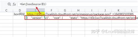 Json数据抓取公式getjsonsource 知乎