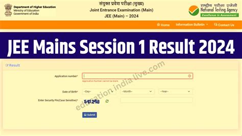 Jee Mains Result Kaise Dekhe Education India