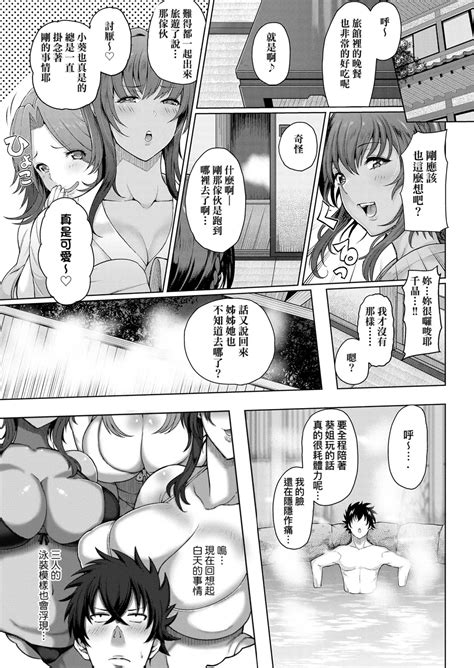 Juku Mesu Erotic Mature Women Page Nhentai Hentai Doujinshi And Manga