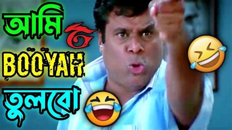 Madlipz New Best Bengali Comedy Video Prosenjit Freefirecomedy