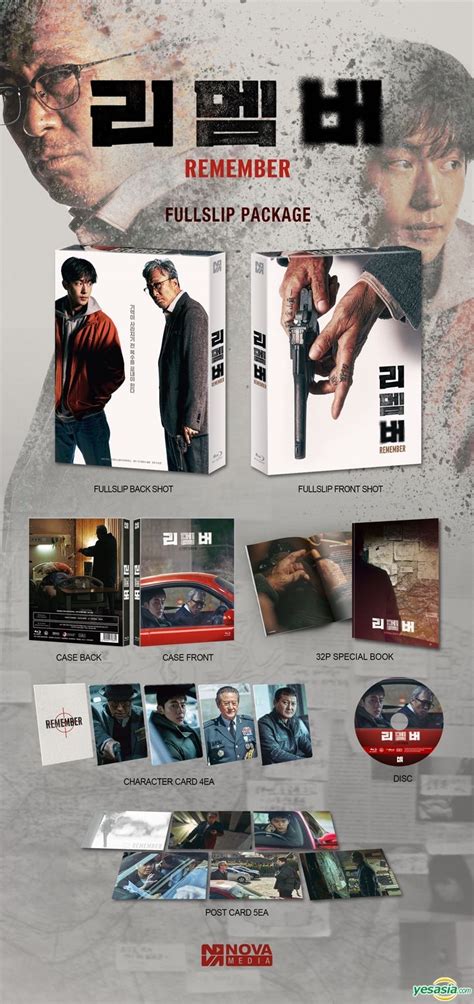 Yesasia Image Gallery Remember Blu Ray Full Slip Limited