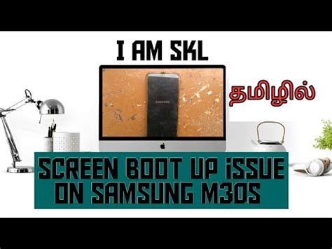 Samsung m30s boot up screen logo தமழல Samsung m30s issue to display