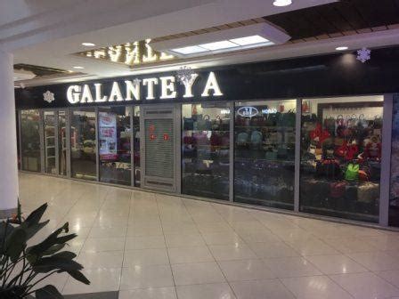Фирменные магазины - Галантэя