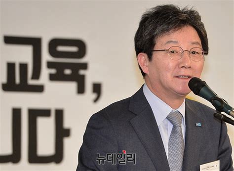 포토 신년사 하는 유승민 바른정당 대표 Save Internet 뉴데일리