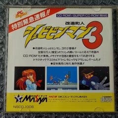 Ranma Toraware No Hanayome Nec Pc Engine Super Cd Rom Japan Ver