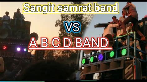 Abcd Band Ranjnivad Vs Sangit Samrat Band Chichpada Takkar Youtube