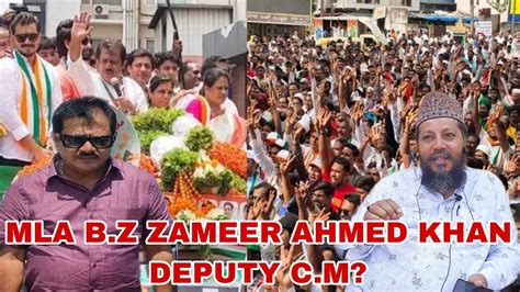 Bz Zameer Ahmed Khan Ku Deputy Cm Banaye Allah Bakash Aamiri Ka