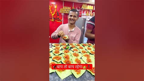 🦅💰”vakratund Paanwala “🔝👑 Sweet Paan Making Shorts Trending