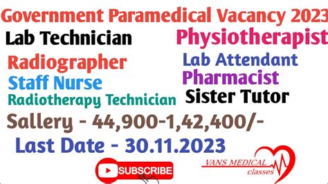 Government Paramedical Vacancy Lab Technician Radiographer