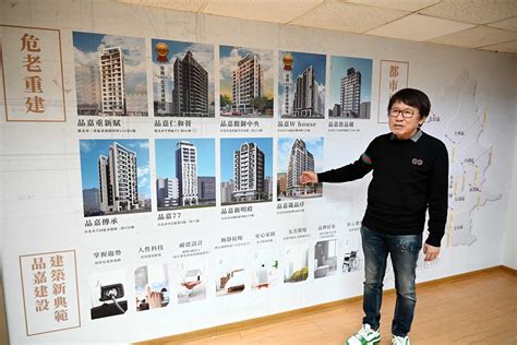 品嘉建設關係企業再攻一城，獲選為台北市「松柏公辦都更」最優申請人 爽爆新聞網