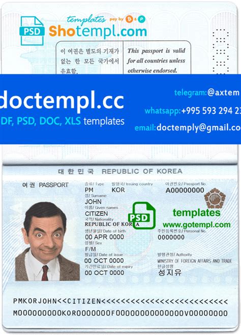 South Korea Passport Template In Psd Format Fully Editable Doctempl Cc