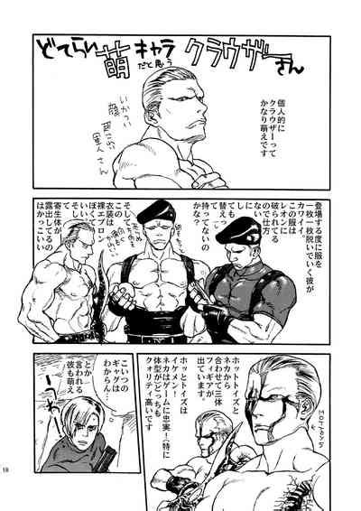 Village Of Fear Re4 Doujinshi Web Sairoku Nhentai Hentai Doujinshi