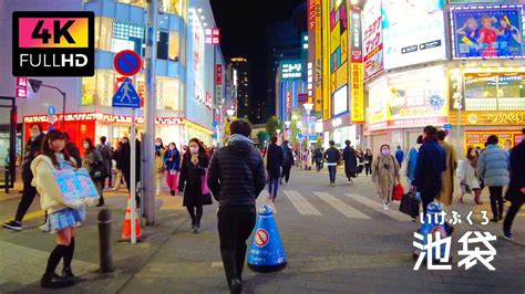 【4k】夜の池袋駅東口 サンシャイン通りを散歩 Night Walk In The Downtown Of Ikebukuro