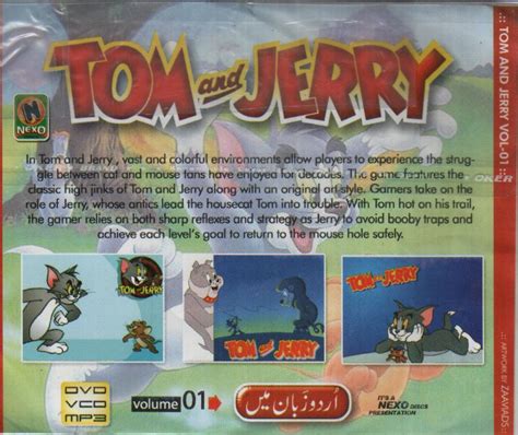 nexo world of CDs: Tom and Jerry Volume -01