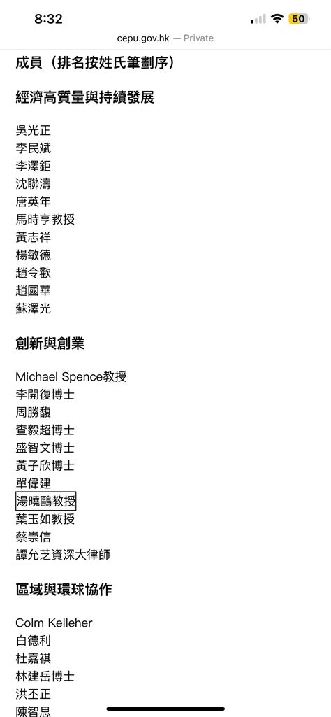 盛智文 李家超令香港「起死回生」「沒多少個行政長官可以做得比他更好」 Lihkg 討論區