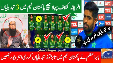 Pakistan Playing Xi Against South Africa 1st Odi Match 2023 Sa Tour