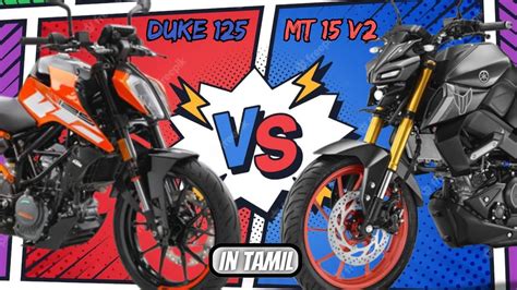 Yamaha Mt Vs Ktm Duke Youtube